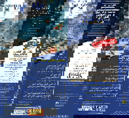 خبر مهم...(یک هفته بیشتر، فرصت دارید)